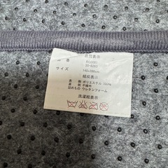 【決まりました！】【無料】ラグ・カーペット・マットの画像