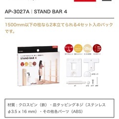 【DIY】壁付けカフェシェルフの画像