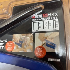 ハンドタッカー　PT-1の画像