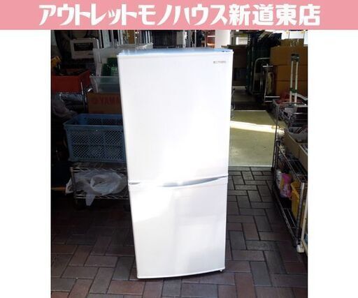 アイリスオーヤマ 2ドア 冷蔵庫 142L 2024年製  IRSD-14A-W ホワイト 100Lクラス 札幌市東区 新道東店