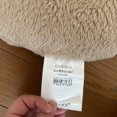 【美品】ドーナツクッション　円座クッション　ニトリの画像