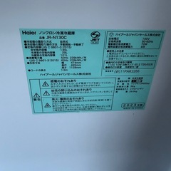 2023年製　Haier 冷凍冷蔵庫の画像