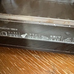 トースターの画像