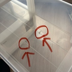 ※お話し中※押入れ用収納ケース　の画像