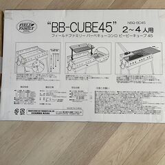 バーべキューコンロの画像