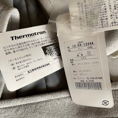 リアルファー襟　ジャケット9号の画像