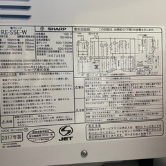 SHARP電子レンジの画像