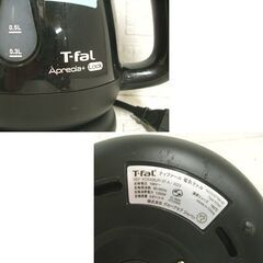 T-fal 電気ケトル 0.8L アプレシア・プラス ロック ブラック KO5408JP ティファール Aprecia+Lock 湯沸し 電気ポット 札幌市 白石店の画像