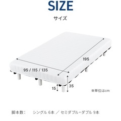 ⭐︎値下【セミダブル】脚付マットレス ベッドの画像