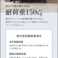 ⭐︎値下【セミダブル】脚付マットレス ベッドの画像