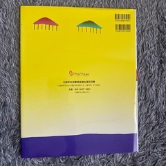 もこ　もこもこ　児童本の画像