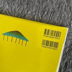 もこ　もこもこ　児童本の画像