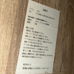 ラシク デスクチェアセット 80×40cm コンセント付き（自然色）の画像