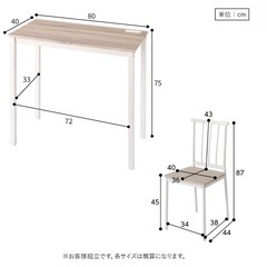 ラシク デスクチェアセット 80×40cm コンセント付き（自然色）の画像