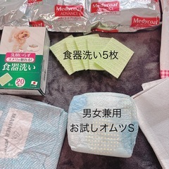 ドッグフード&ペット用品セットの画像