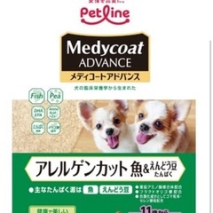 ドッグフード&ペット用品セットの画像