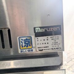 マルゼン フライヤー MGF-C13Jの画像