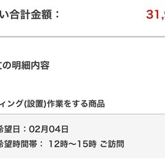 【受け渡し決定】ハイアール 冷蔵庫 2ドア 121L ホワイト JR-NF121Bの画像
