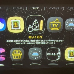 ポップインアラジン2 プロジェクター　ジャンク品の画像