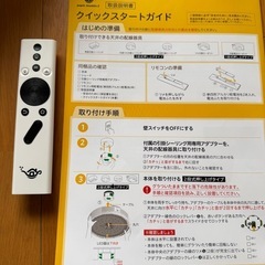 ポップインアラジン2 プロジェクター　ジャンク品の画像