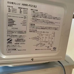 日立電子レンジ19年製の画像