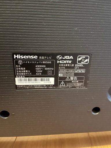 地デジ4Kチューナーテレビ_Hisense_43型_43E6500
