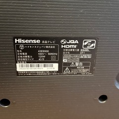 地デジ4Kチューナーテレビ_Hisense_43型_43E6500の画像