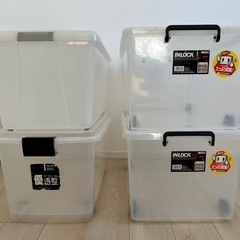 【予定者決定】収納ケースの画像