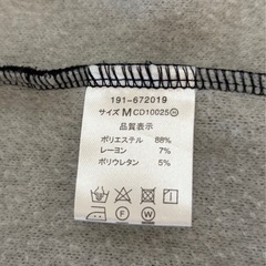 INGNI   コーディガン　Mサイズの画像