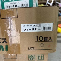 ドーブチビスの画像