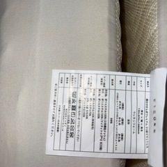 雲のやすらぎプレミアムマットレスの画像