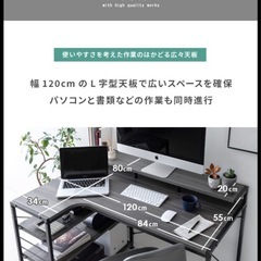 パソコンデスクの画像