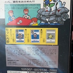 ガンダム総出撃バトルロイヤルの画像