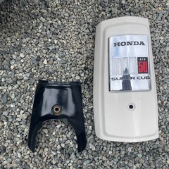 スーパーカブ50 
レストアベース　の画像
