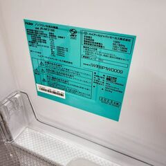 ハイアール 冷蔵庫 JR-NF218B 2023年製 218L の画像