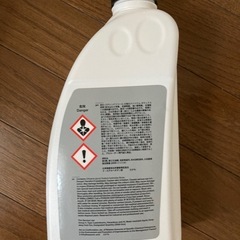 BMW 　純正　冷却水　1.5リットルの画像