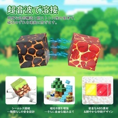 150pcs マグネットブロック マイクラ風 おもちゃ マグフォーマー 知育玩具 立体パズル 磁石ブロック DIY 誕生日 プレゼント クリスマス ギフト 小学生 子供の画像