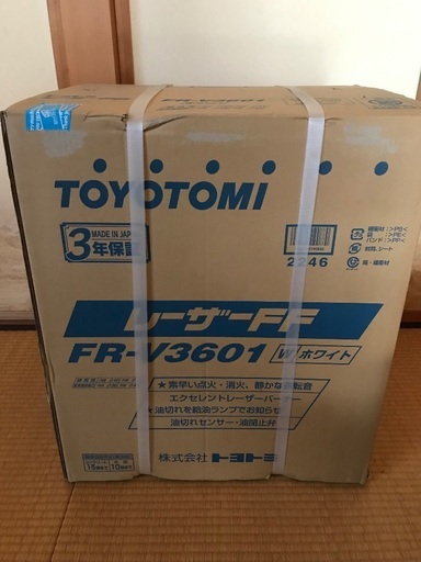 新品未使用！トヨトミFFストーブ