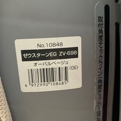 コンビ　チャイルドシートの画像