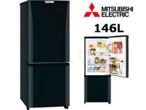 【MITSUBISHI】(146L)2ドア冷蔵庫