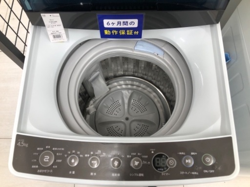 【6ヶ月保証】Haier ハイアール 4.5kg 全自動洗濯機 JW-C45A 2018年製