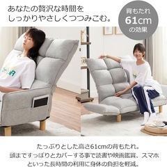 【新品】ハイバックソファー ローソファー 1人掛け 2人掛け カウチ ブルー 青の画像