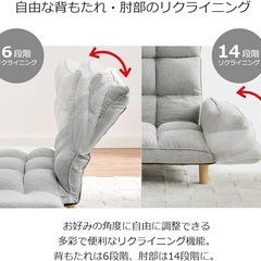 【新品】ハイバックソファー ローソファー 1人掛け 2人掛け カウチ ブルー 青の画像