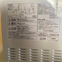 アイリスオーヤマ電子レンジ23年製の画像