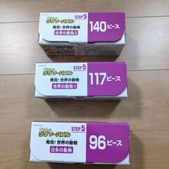 ■■■商談中■■■パズル３セットを３００円で売ります(*^^*)　（くもんのジグソーパズル・９６ピース・１１７ピース・１４０ピース）の画像