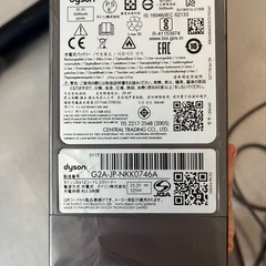 ダイソンSV12コードレスクリーナーの画像