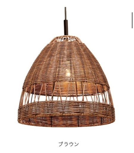 ☆新品 ペンダントライト INTERFORM Lakshad ラクシャド ブラウン