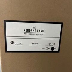 ☆新品 ペンダントライト INTERFORM Lakshad ラクシャド ブラウンの画像