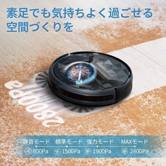 AIRROBO P20 お掃除ロボットの画像