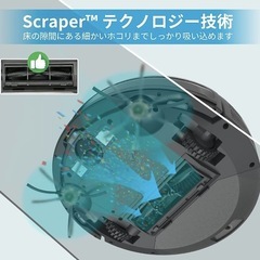 AIRROBO P20 お掃除ロボットの画像